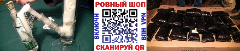 Магазины продажи наркотиков Горячеводский Галлюциногенные грибы  МАРИХУАНА  Альфа ПВП  МЕФ  ГАШ 