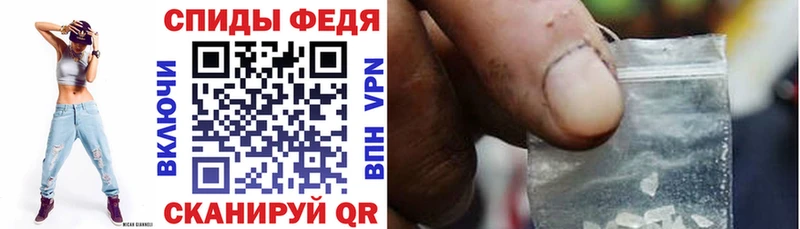 АМФ VHQ Горячеводский