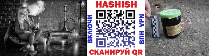 ГАШ Cannabis  купить  сайты  Горячеводский 