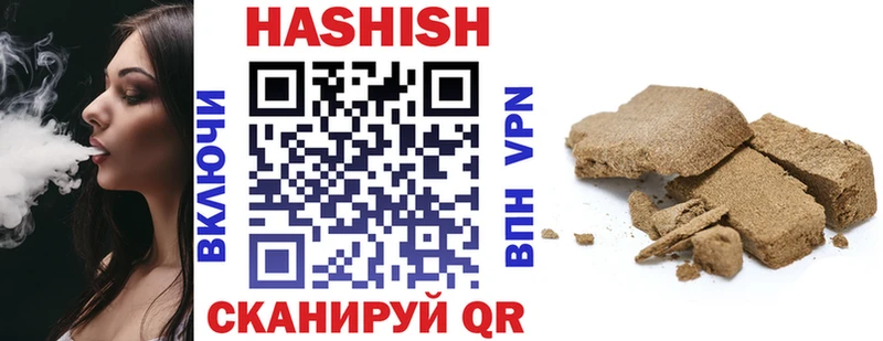 Гашиш 40% ТГК Горячеводский