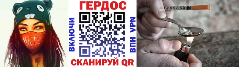 Героин афганец  Горячеводский 