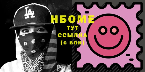 метамфетамин Нефтегорск