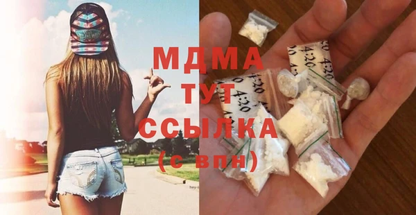 метамфетамин Нефтегорск