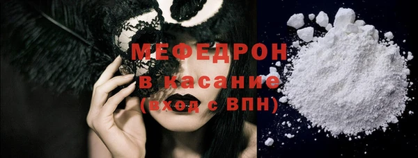 спиды Нея