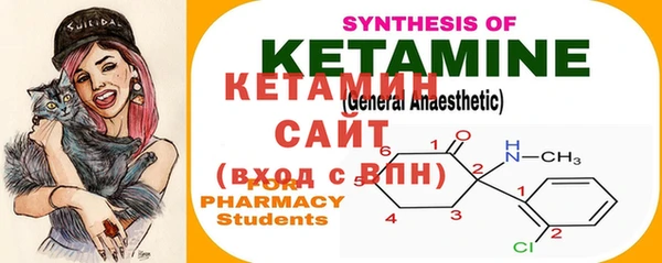 метамфетамин Нефтегорск
