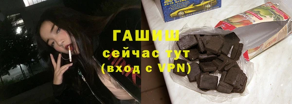 метамфетамин Нефтегорск