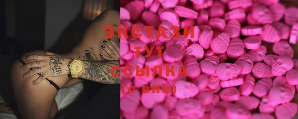 спиды Нея