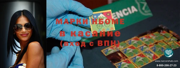 метамфетамин Нефтегорск