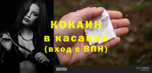 кокаин колумбия Нефтекумск