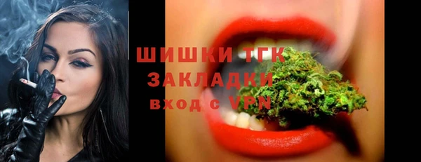 метамфетамин Нефтегорск