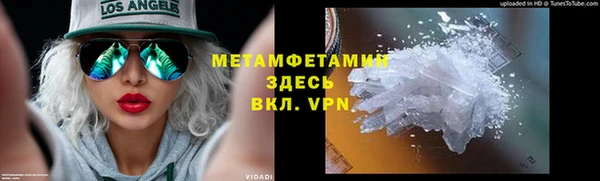 метамфетамин Нефтегорск