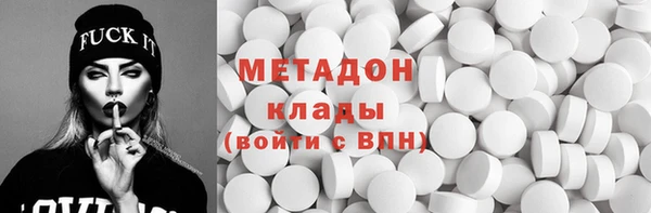 кокаин колумбия Нефтекумск