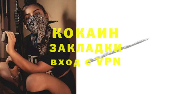 кокаин колумбия Нефтекумск