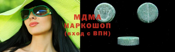 кокаин колумбия Нефтекумск
