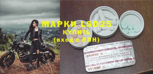 метамфетамин Нефтегорск