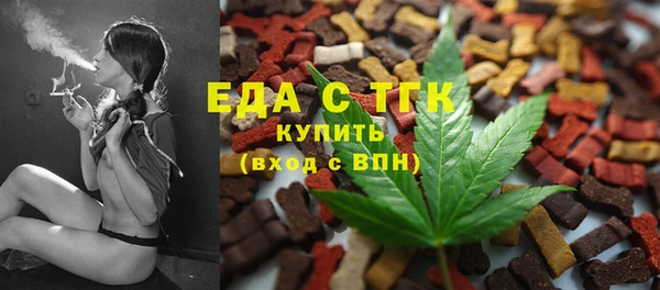метамфетамин Нефтегорск
