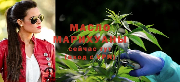 метамфетамин Нефтегорск