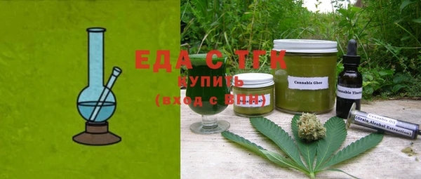 метамфетамин Нефтегорск