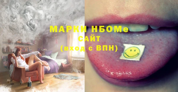 метамфетамин Нефтегорск