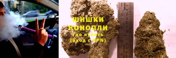 метамфетамин Нефтегорск