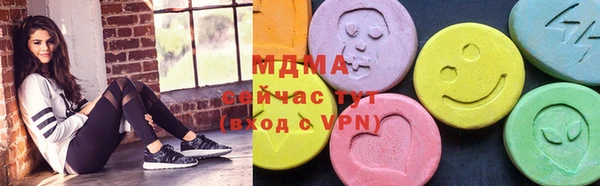 метамфетамин Нефтегорск