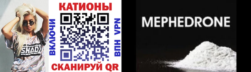 МЕФ 4 MMC  Горячеводский 
