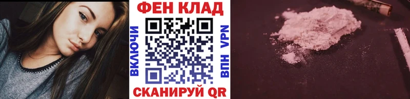 хочу наркоту  Горячеводский  Метамфетамин Декстрометамфетамин 99.9% 