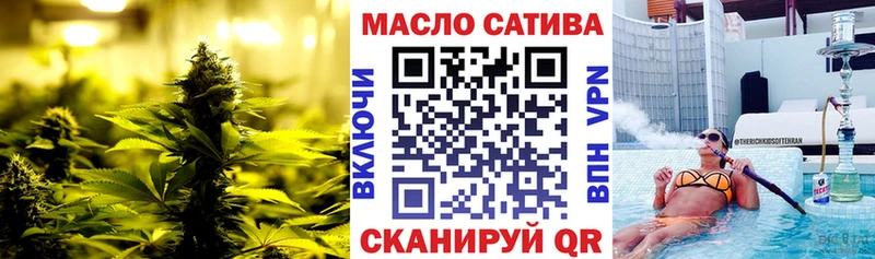 ОМГ ОМГ маркетплейс  Горячеводский  ТГК вейп 