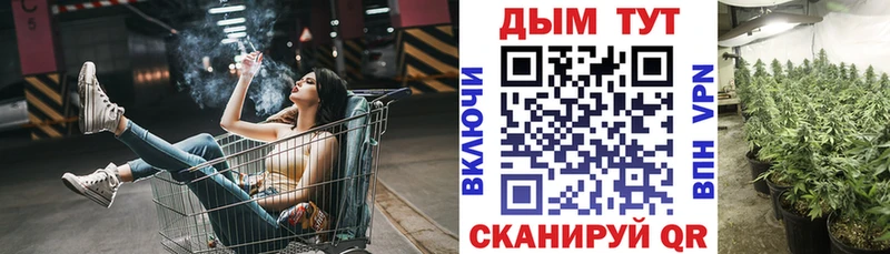 Бошки Шишки Ganja  mega ССЫЛКА  Горячеводский 